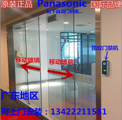 自動(dòng)玻璃門(mén)維修