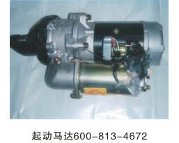 起動(dòng)馬達(dá)600-813-4672